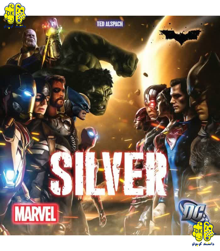 بازی سیلور مارول و دی سی Silver Marvel & DC